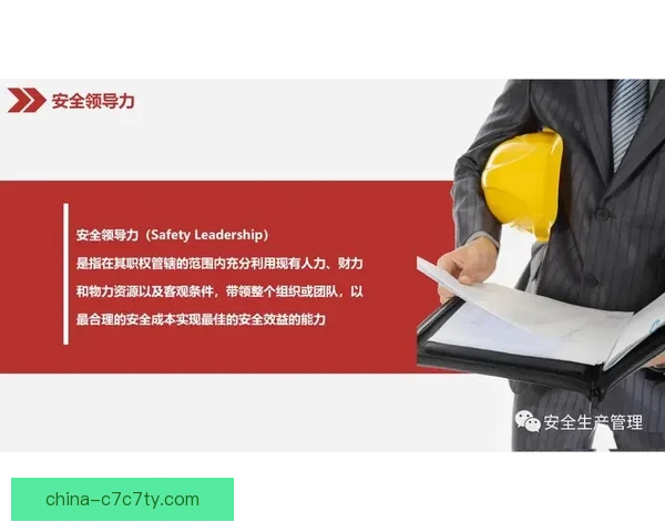 斯洛特谈VAR与索博领导力提升空间