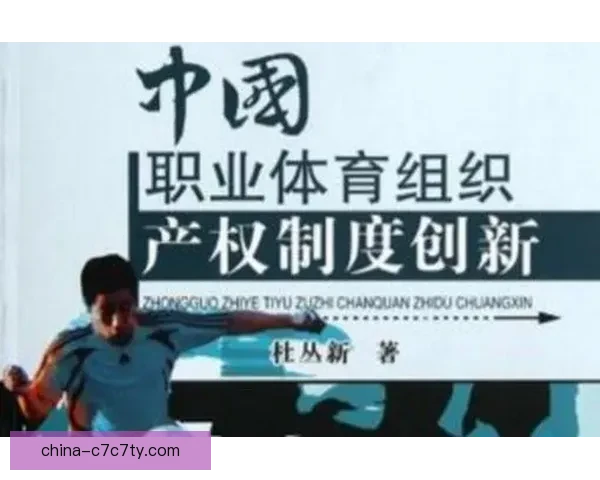 你认为体育算是职业吗？如何才能提升我国体育表现？