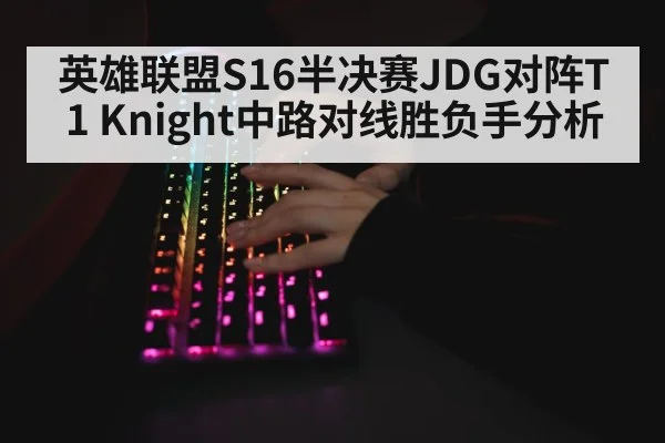 gaming keyboard closeup hands